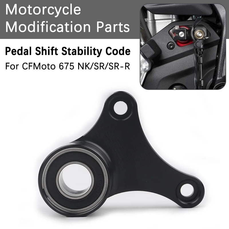 For CFMOTO 675NK 675SR 675SR-R - مراجعة Motorcycle Gear Exchange وسعره