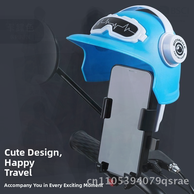 Electric Car Mobile Phone Hold - مراجعة Motorcycle Gear Blue وسعره