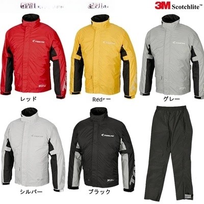 Motorcycle Rain Suit RSR038 Ri - مراجعة Motorcycle Gear Women Pants وسعره