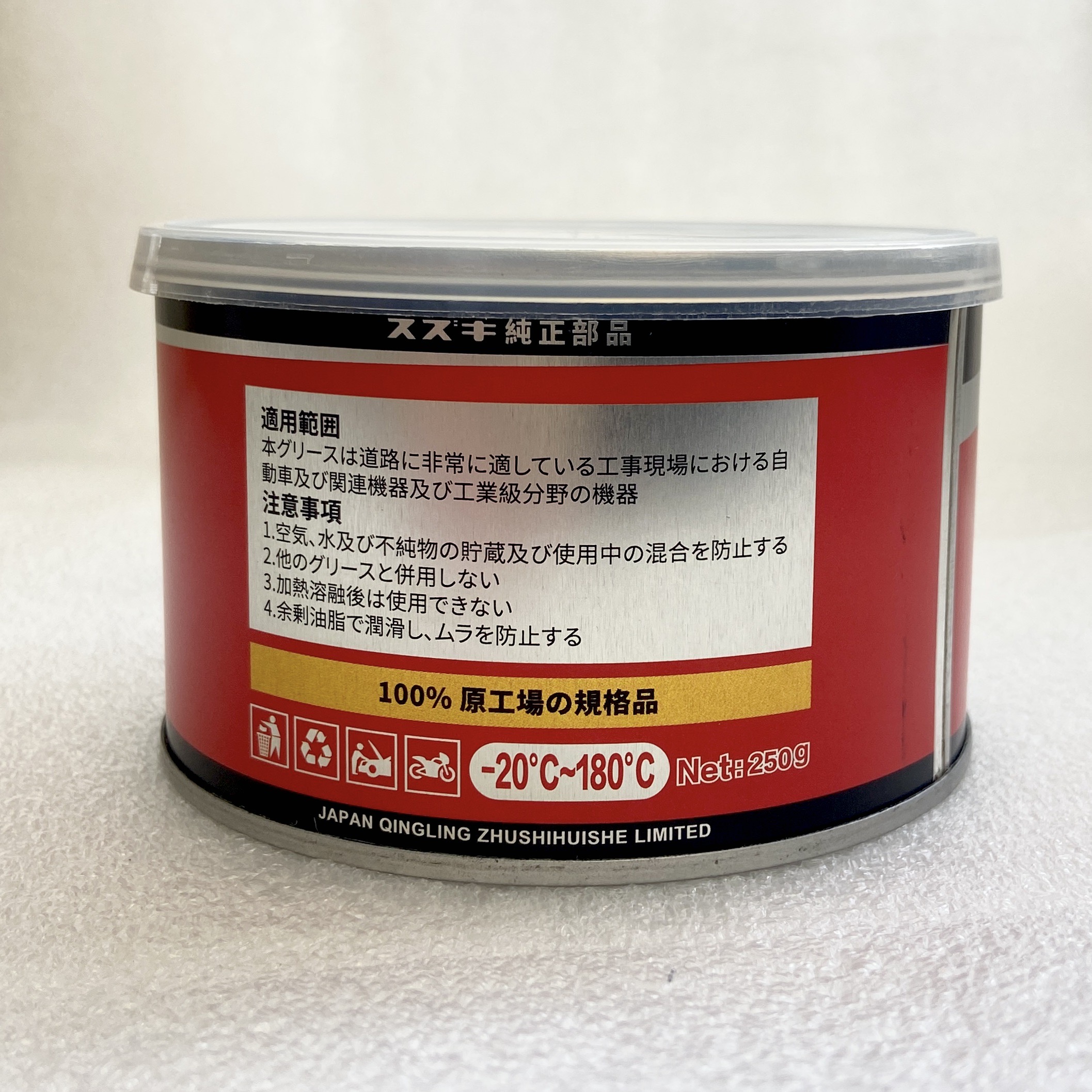 Blue Gear Grease Mechanical Lu - مراجعة Motorcycle Gear Blue وسعره