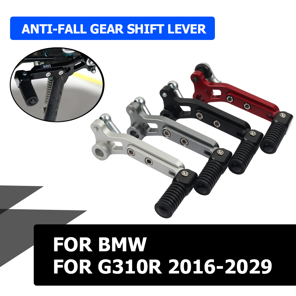 Adjustable Folding Gear Shift  - مراجعة Motorcycle Gear Exchange وسعره