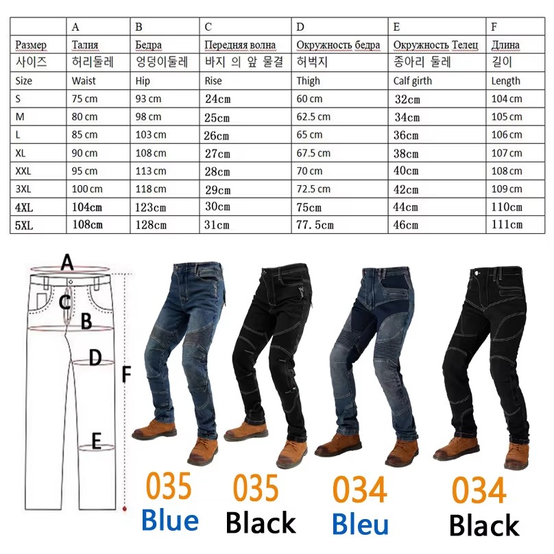 Motorcycle Pants Men Women Rid - مراجعة Motorcycle Gear Women Pants وسعره
