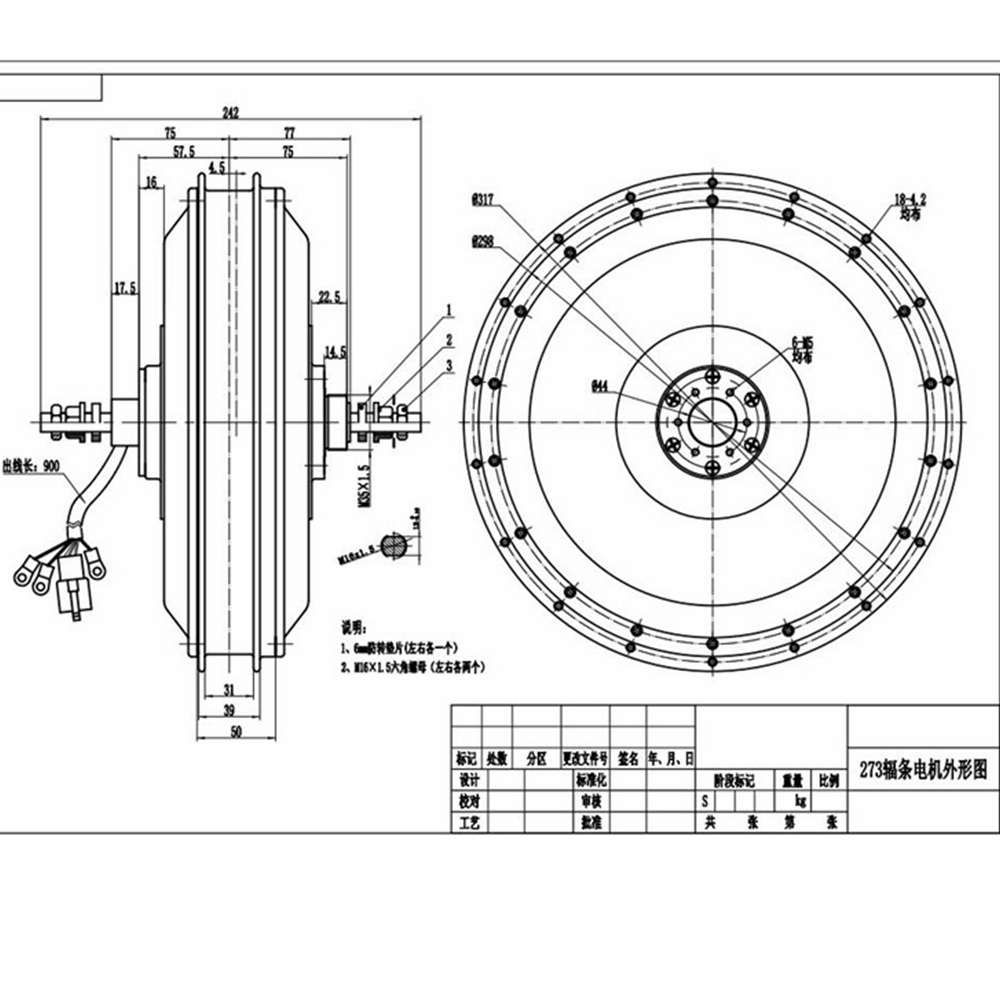 NBpower/QS273 V3 72v 8000W Ebi - مراجعة Motorcycle Gear Display وسعره