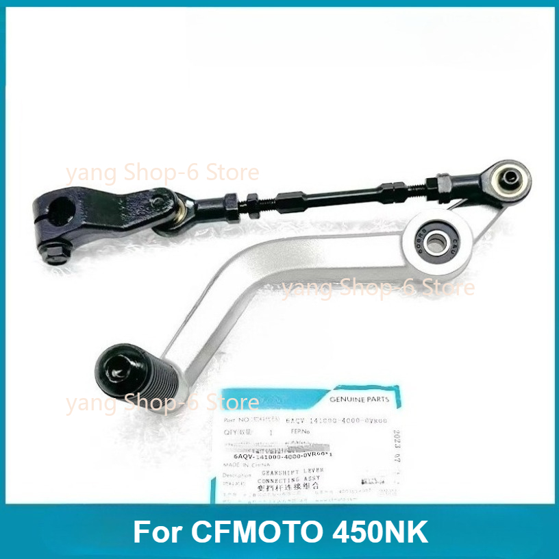 New Motorcycle Parts Shifter S - مراجعة Motorcycle Gear Exchange وسعره
