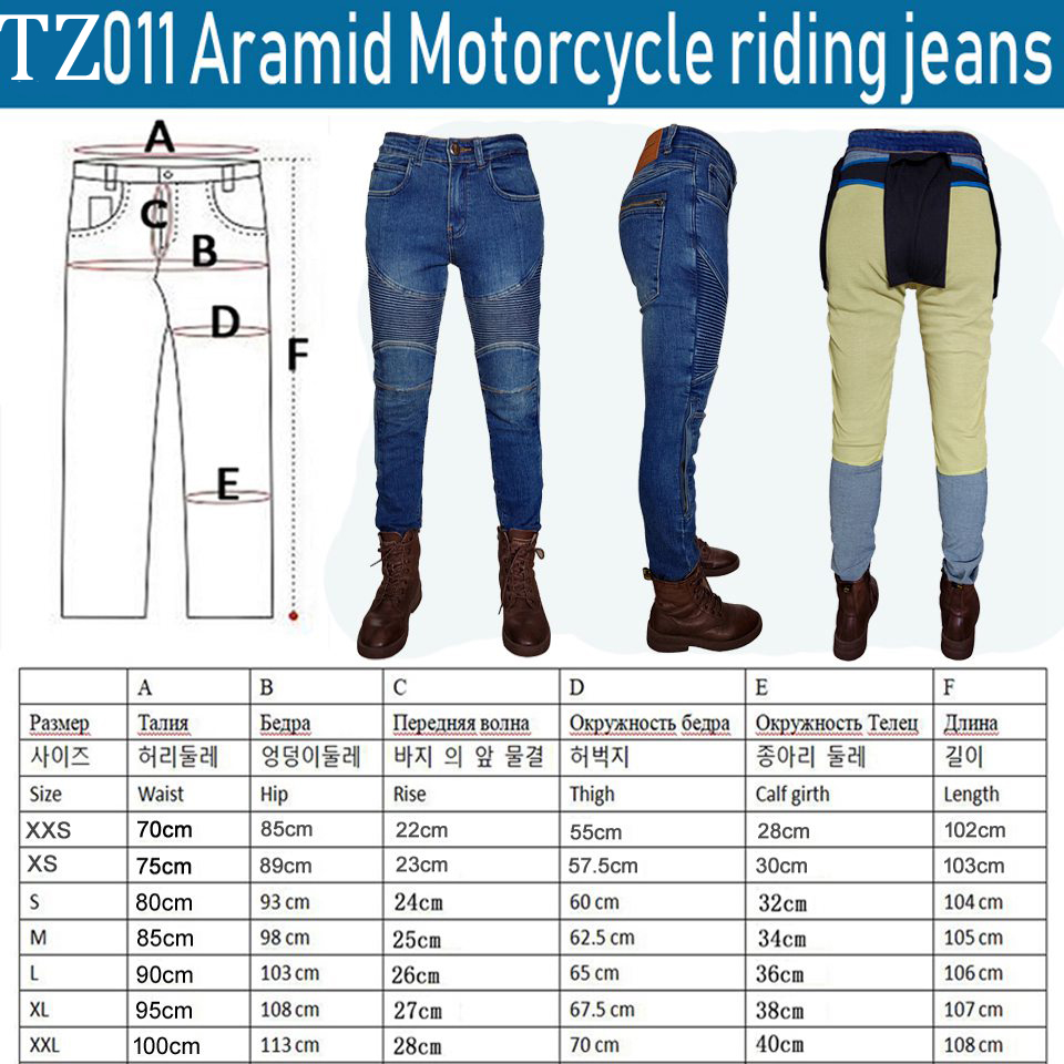 Women's Motorcycle Jeans Kevla - مراجعة Motorcycle Gear Women Pants وسعره
