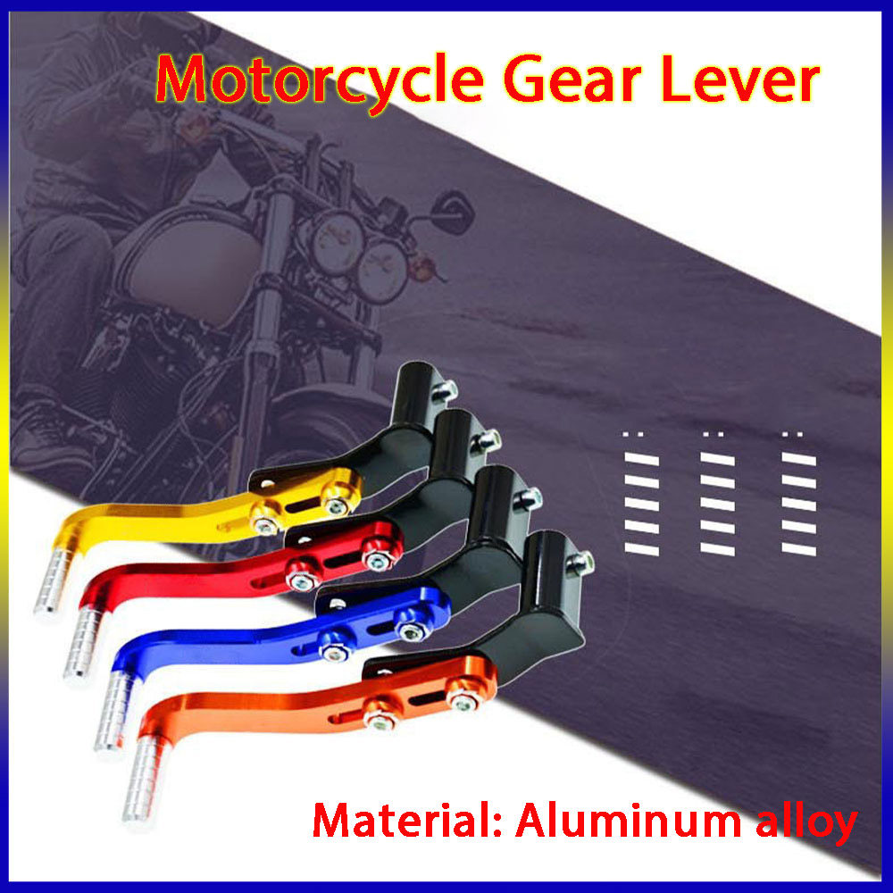HQ Universal Adjustable Motorc - مراجعة Motorcycle Gear Exchange وسعره